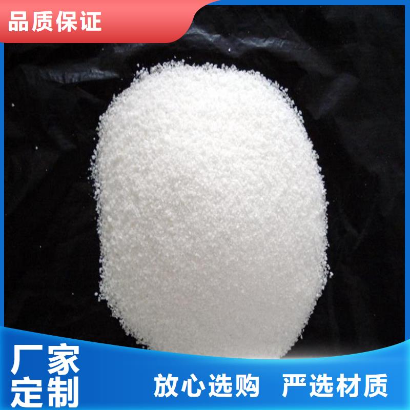 聚丙烯酰胺絮凝学校