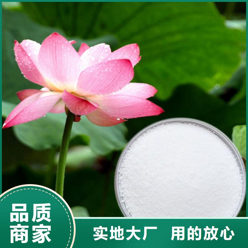 污泥用聚丙烯酰胺型号全