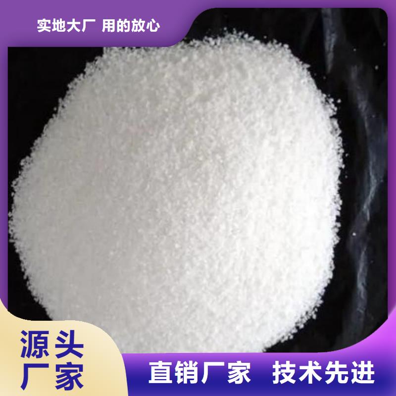 聚合硫酸铁厂家批发承诺守信