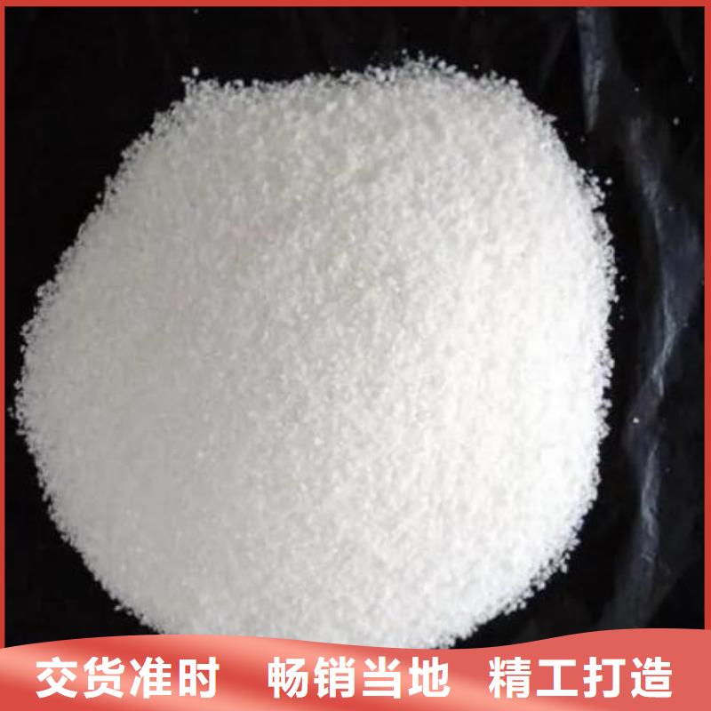 厂家pam聚丙烯酰胺批发
