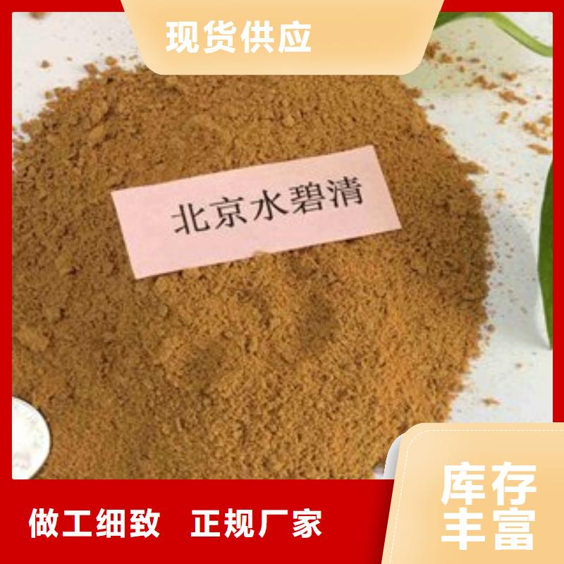 pac-焦炭滤料源厂直接供货