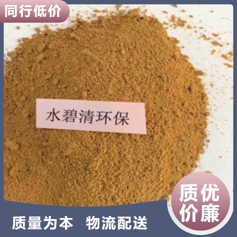 pac聚合氯化铝PAC真正的源头厂家