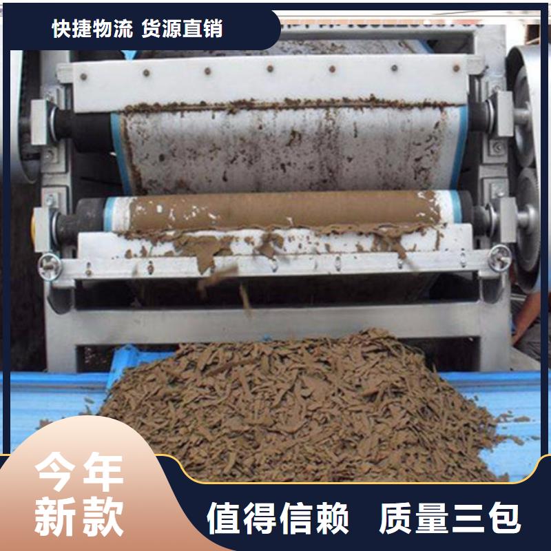pac阳离子聚丙烯酰胺源厂定制