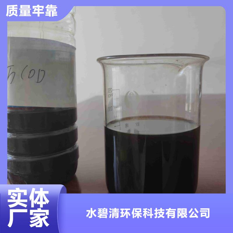 pac,【聚合氯化铝PAC】物流配送
