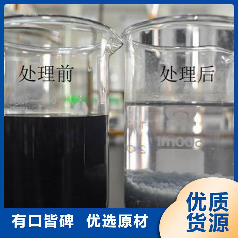 pac,【阳离子聚丙烯酰胺】款式多样