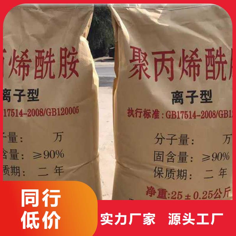 pac有机硫TMT-15厂家现货销售