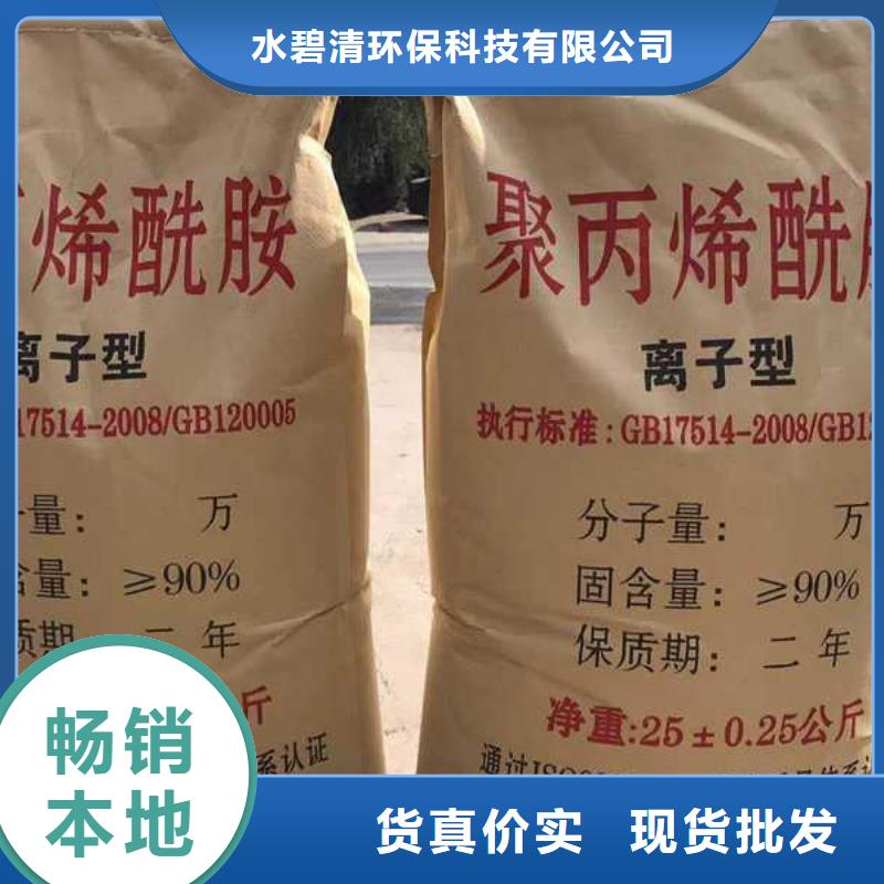 pac果壳滤料高品质诚信厂家