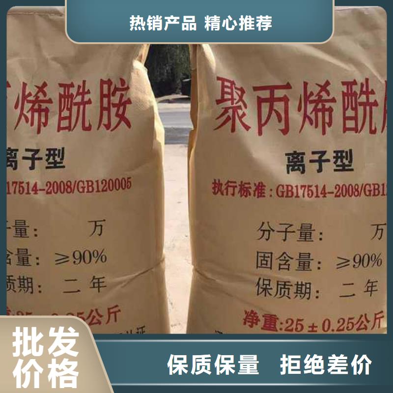 【pac】聚合氯化铝PAC质量三包