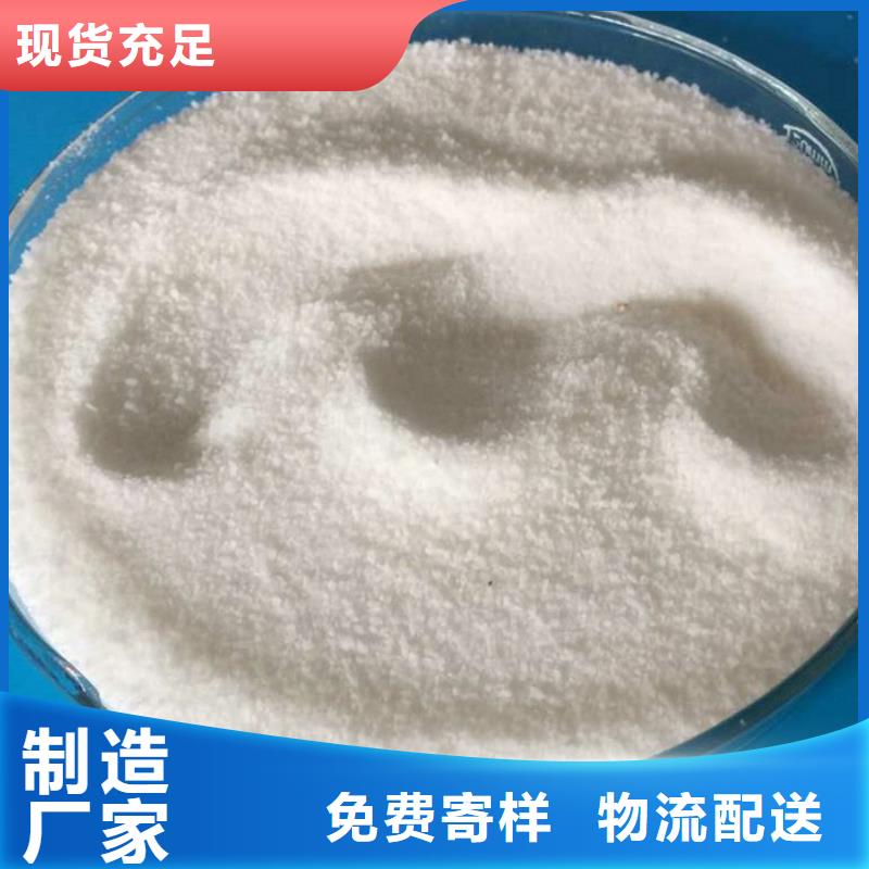 pac液面覆盖球订制批发