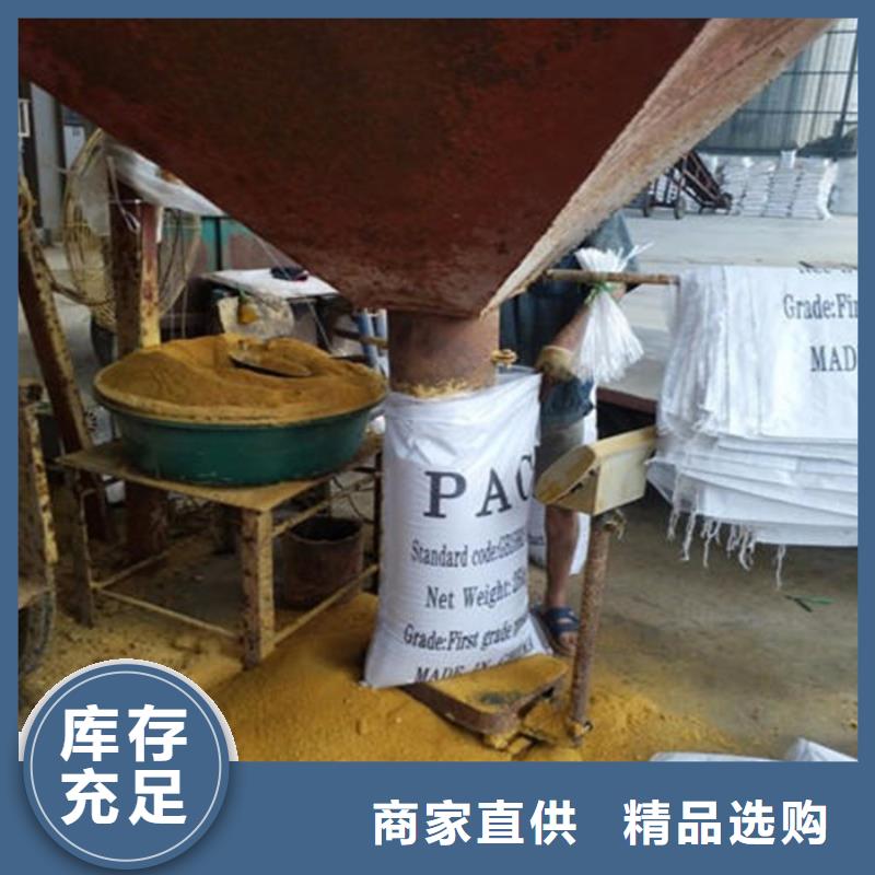 【pac石榴石滤料品质过硬】