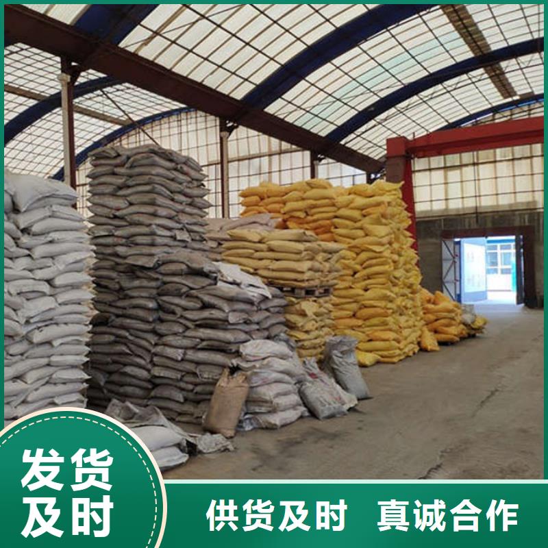 pac聚丙烯酰胺N年专注