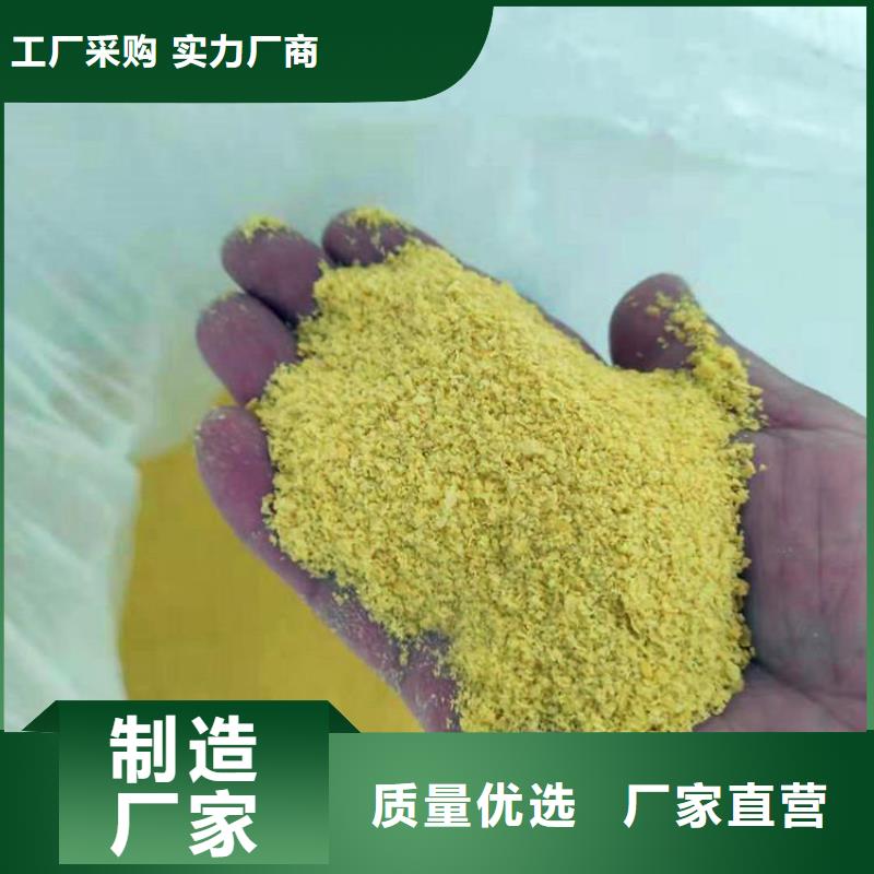 pac,阴离子聚丙烯酰胺精心选材