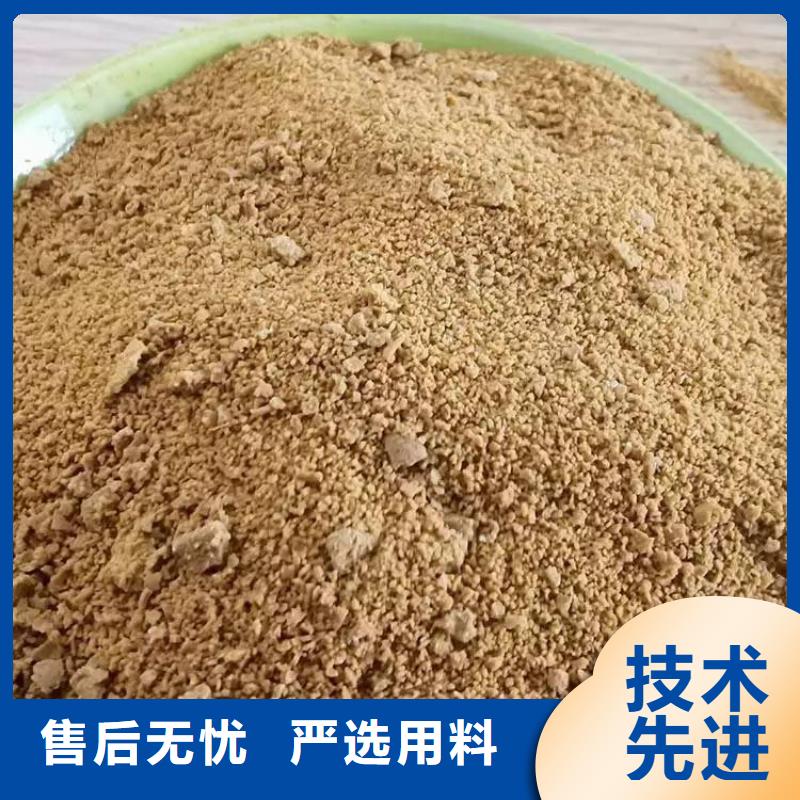 pac有机硫TMT-15厂家质量无忧