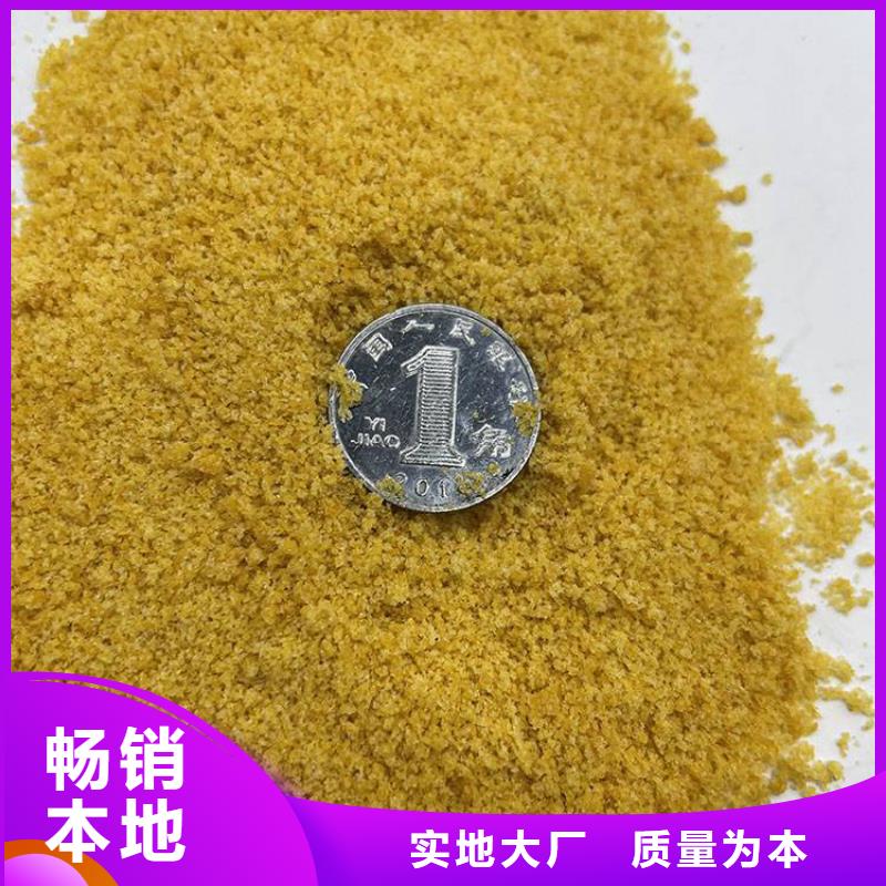 【pac,阳离子絮凝剂采购无忧】