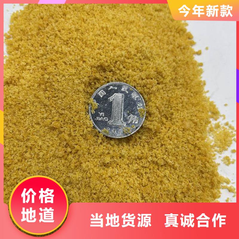 pac阴离子聚丙烯酰胺常年供应