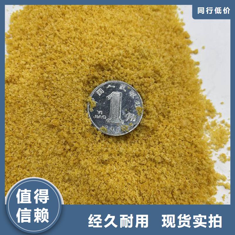 pac沸石滤料支持非标定制