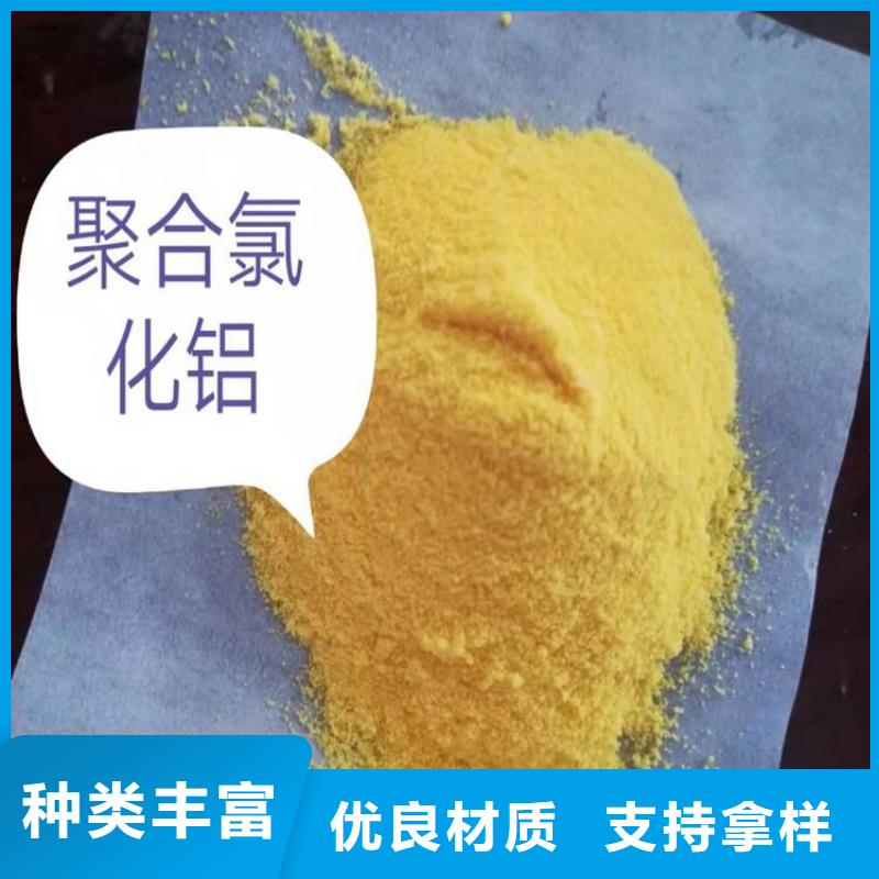 pac有机硫TMT-15厂家厂家直销直供