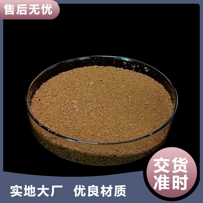 【pac-液体聚合硫酸铁生产厂家实力公司】