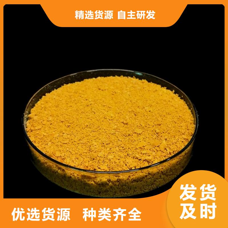 pac-聚丙烯酰胺PAM直销厂家