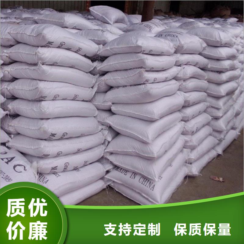 pac【阳离子聚丙烯酰胺】厂家新品