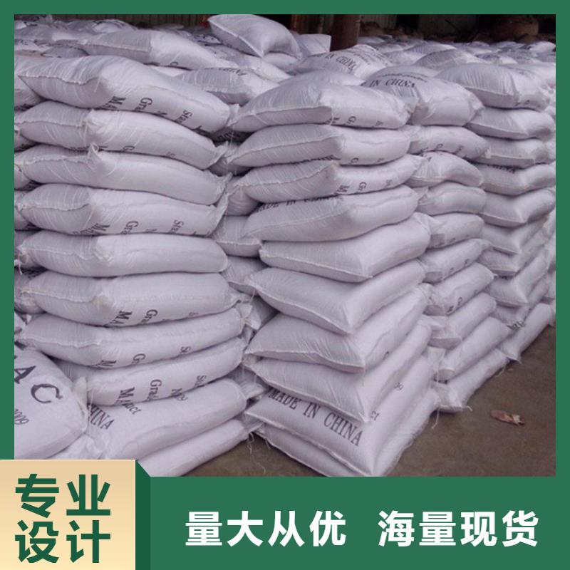 pac有机硫TMT-15厂家质量无忧