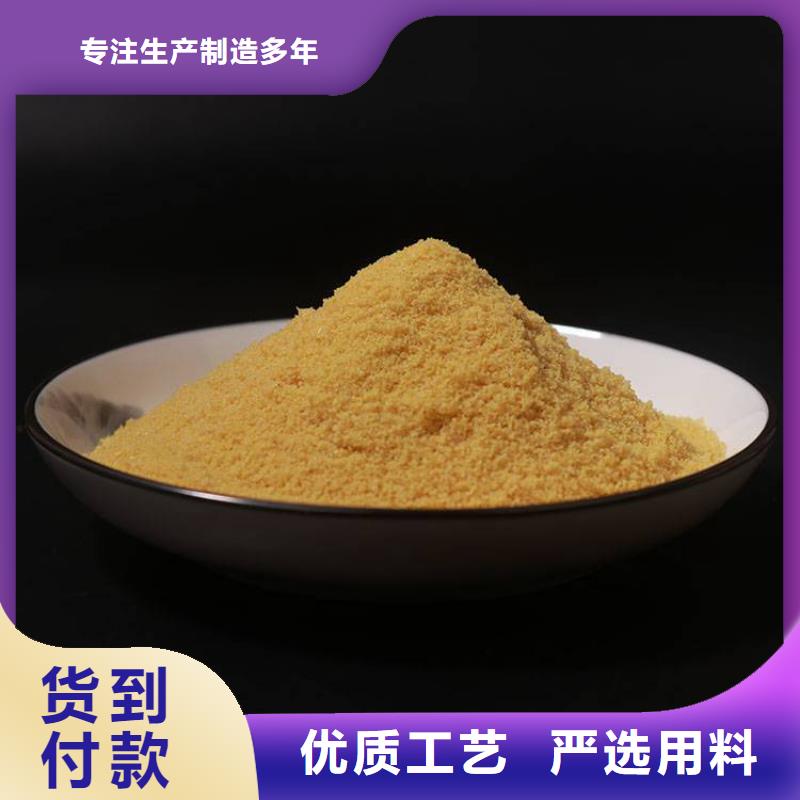 pac-聚丙烯酰胺PAM直销厂家