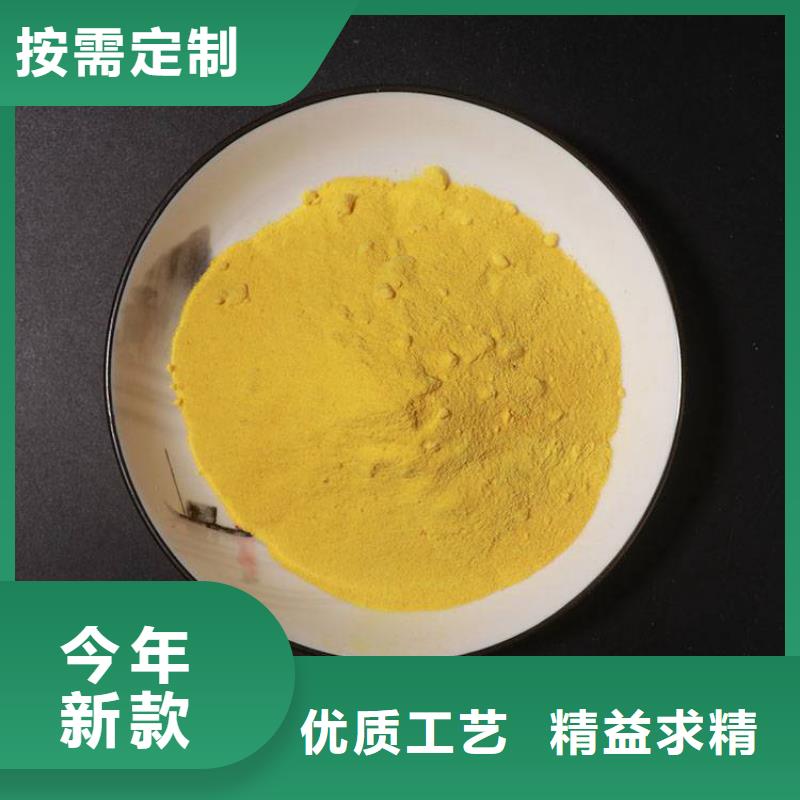 pac聚丙烯酰胺支持货到付清