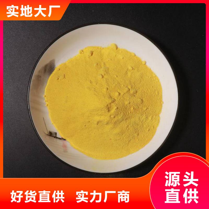 【pac】,聚丙烯酰胺PAM实力工厂