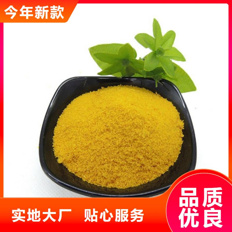 pac聚合氯化铝厂家价格设计合理