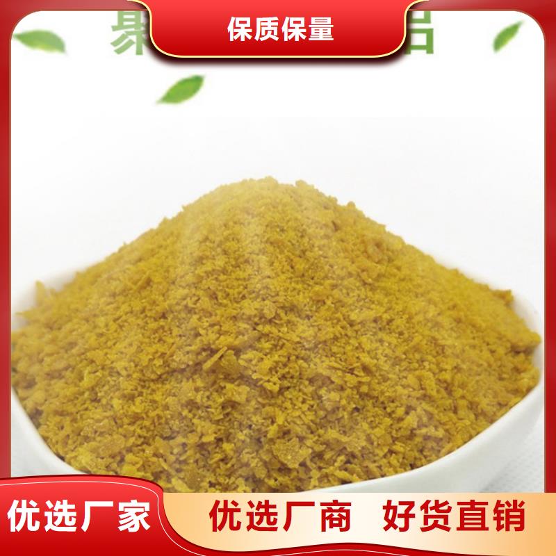 pac【阳离子聚丙烯酰胺】厂家新品