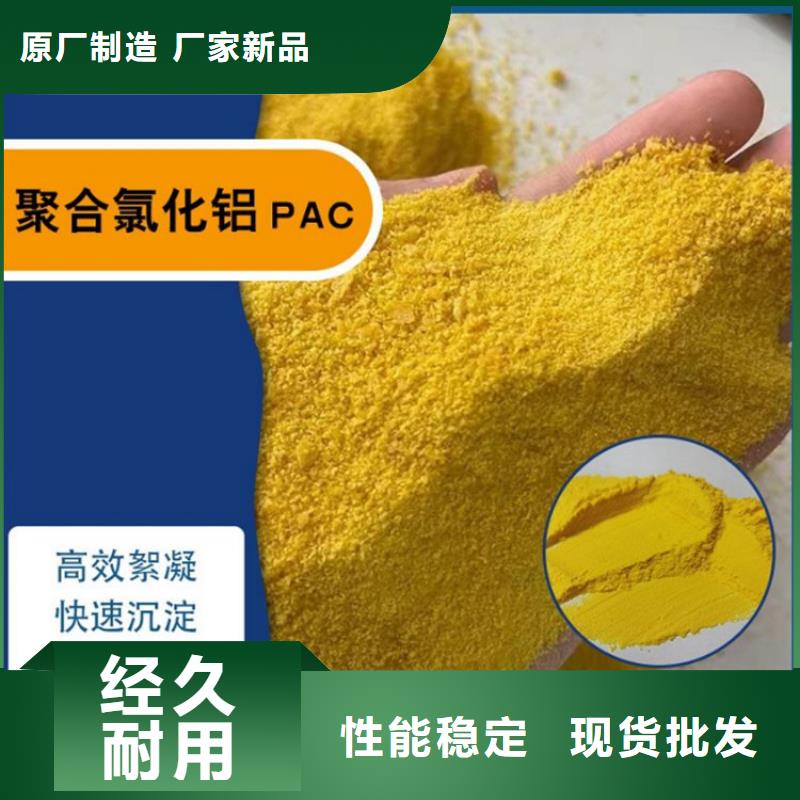 pac液面覆盖球订制批发