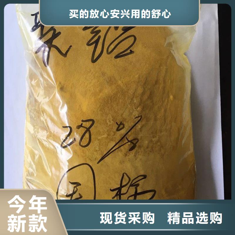 pac有机硫TMT-15厂家厂家直销直供