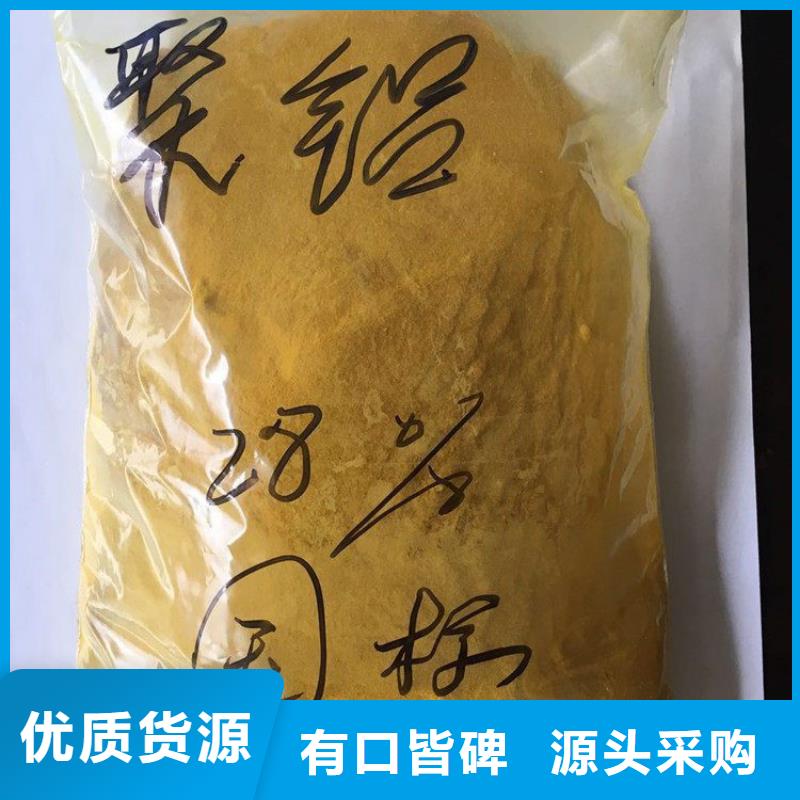 pac,卵石垫层欢迎来电询价