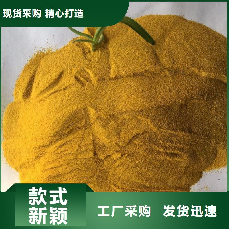 【pac-阳离子聚丙烯酰胺原厂制造】