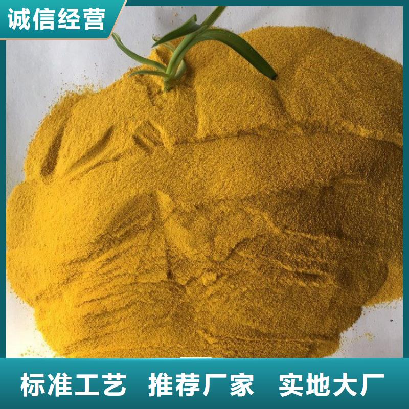pac聚合氯化铝厂家价格设计合理