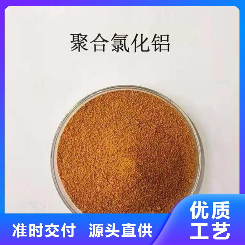 pac阴离子聚丙烯酰胺常年供应
