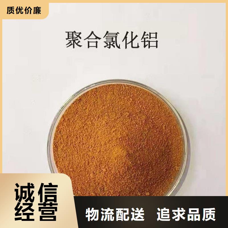 pac有机硫TMT-15厂家现货销售