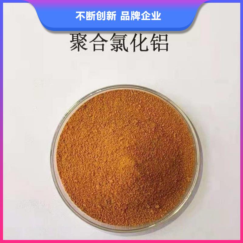 pac,【阳离子聚丙烯酰胺】款式多样