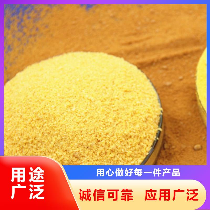 【pac石榴石滤料品质过硬】
