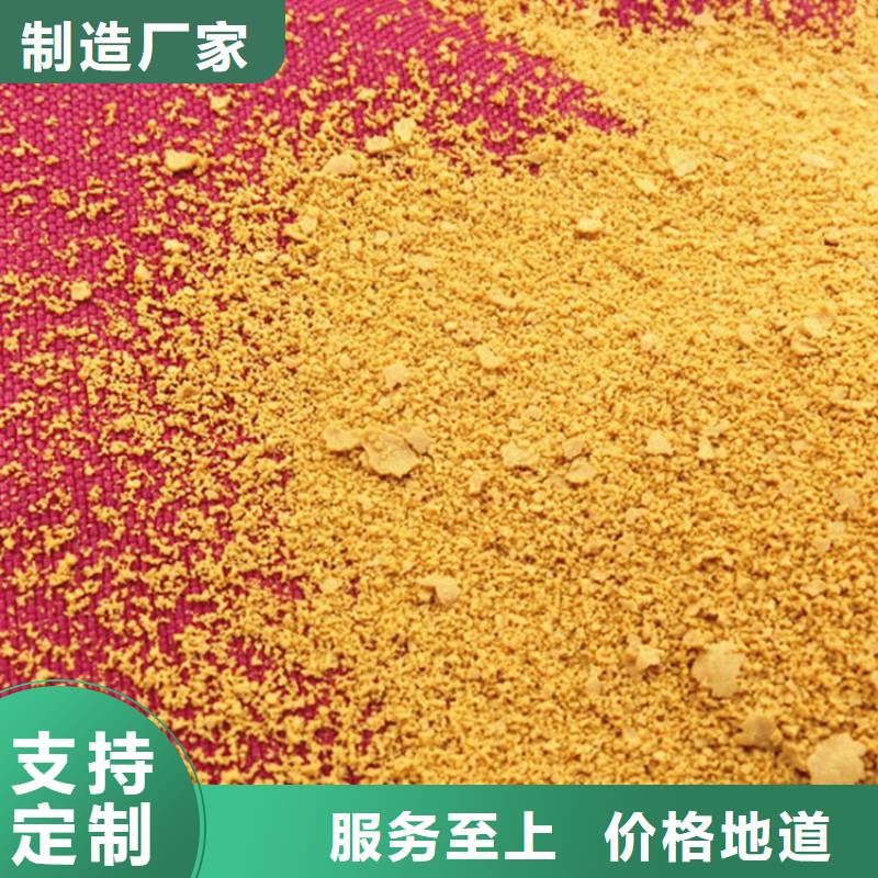 pac-焦炭滤料源厂直接供货