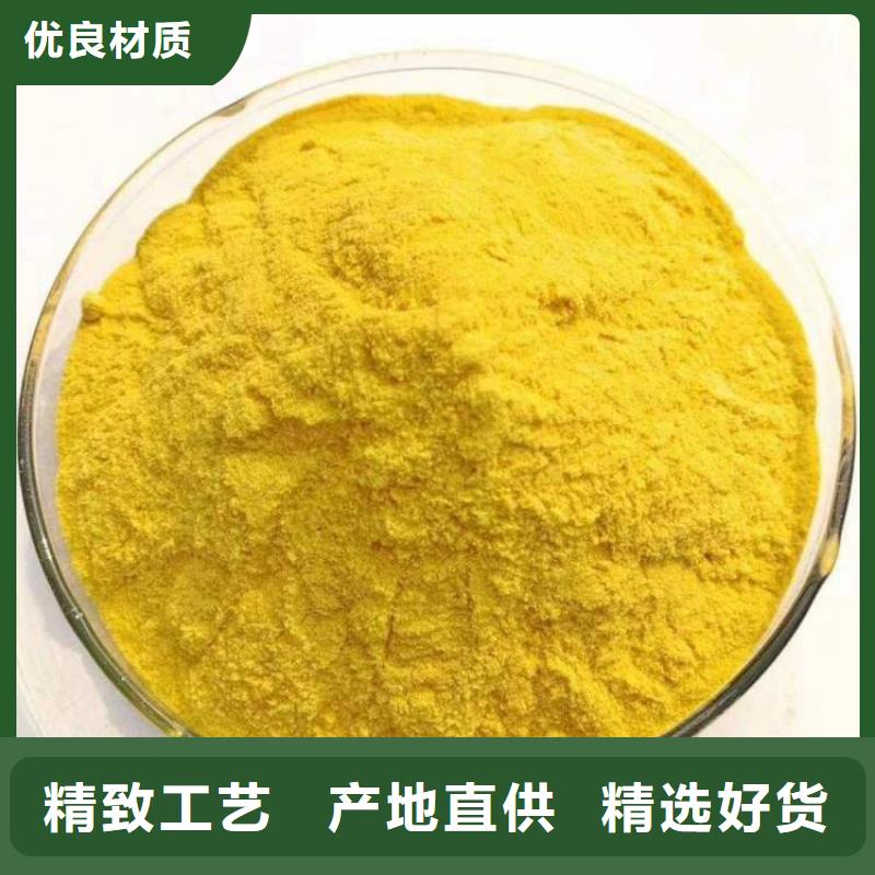 pac-聚丙烯酰胺PAM专业完善售后