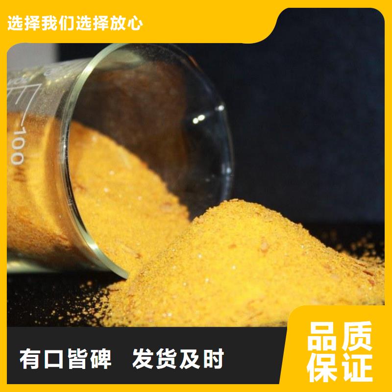 pac聚合氯化铝PAC真正的源头厂家