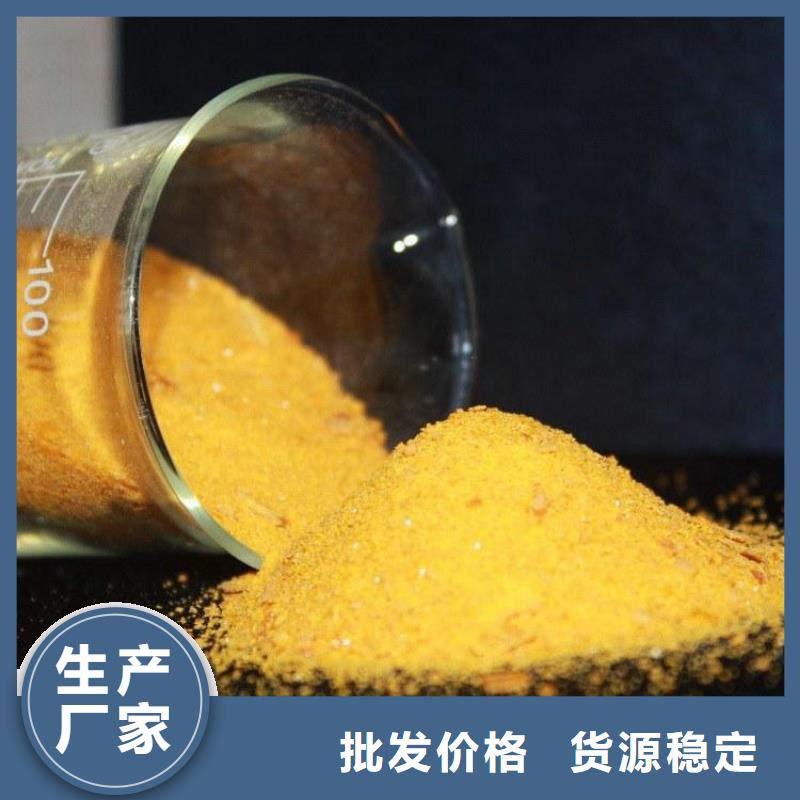 pac有机硫TMT-15厂家厂家直销直供