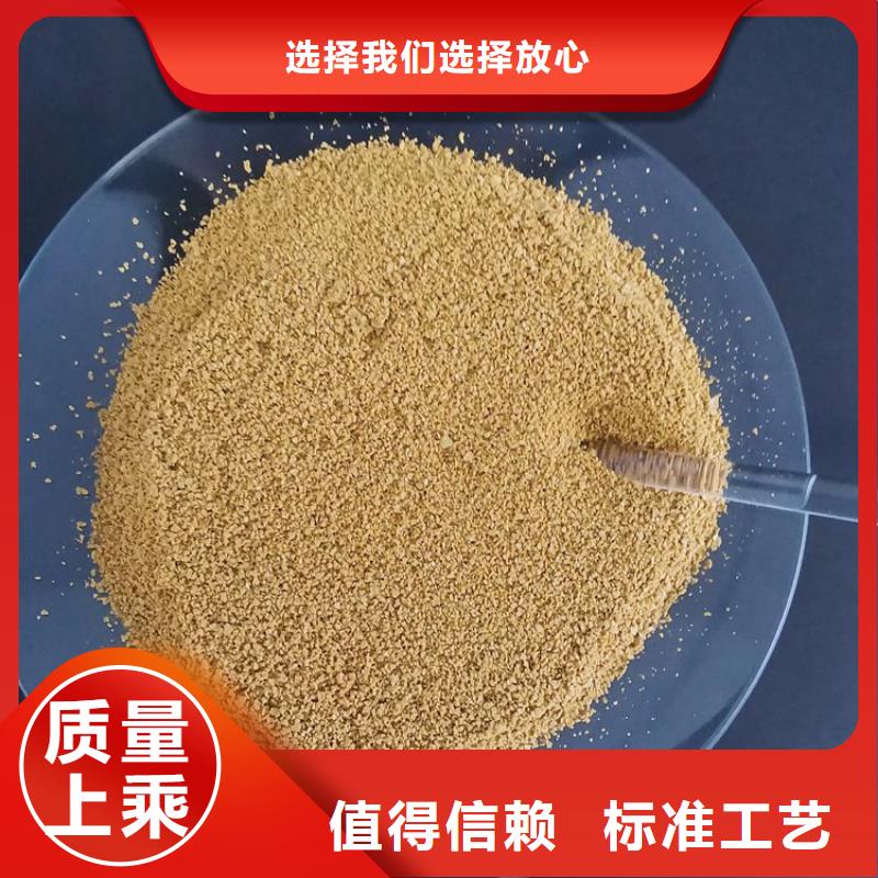 【pac聚合硫酸铁价格发货迅速】