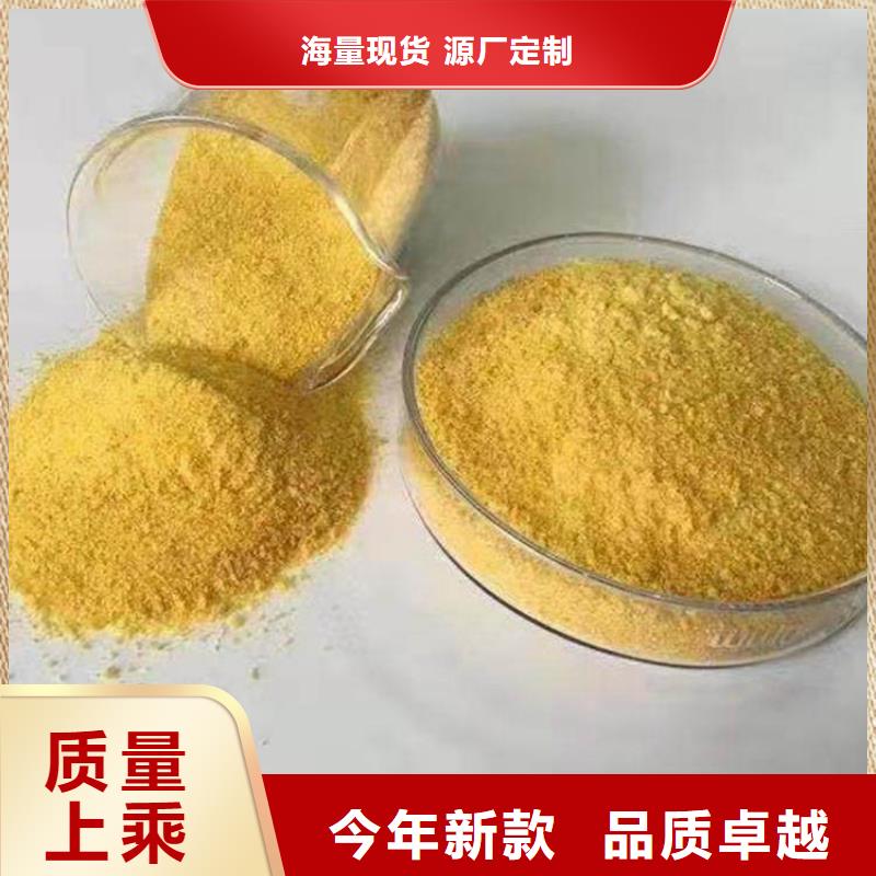 pac聚丙烯酰胺支持货到付清