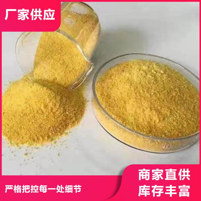 pac阴离子聚丙烯酰胺常年供应