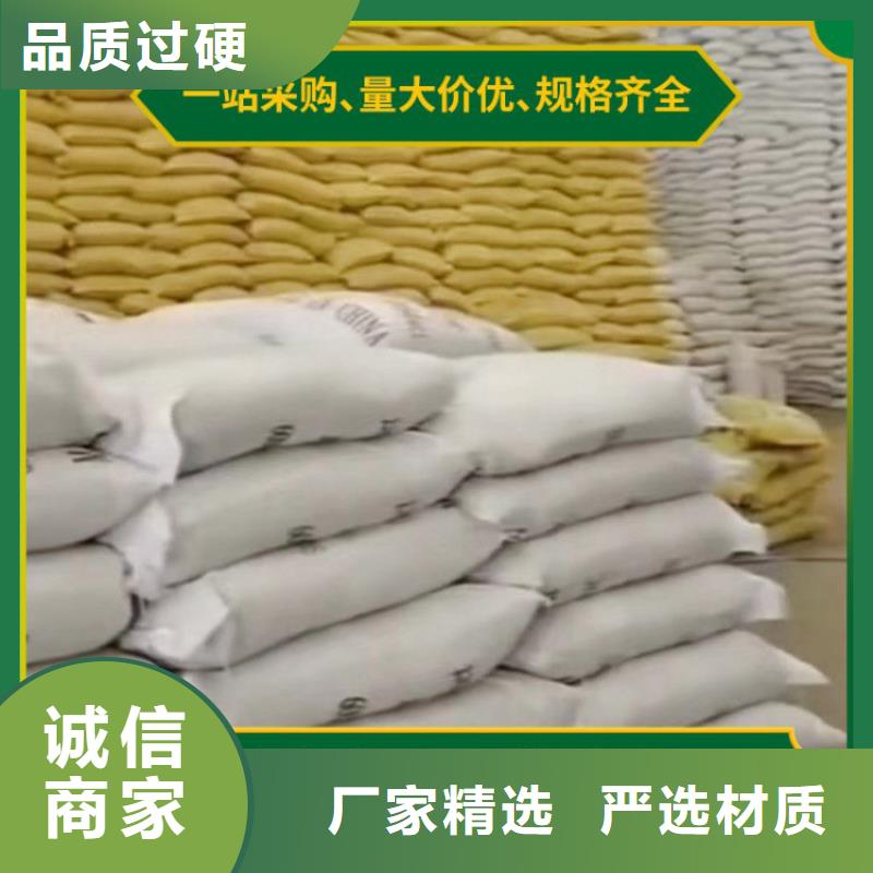 pac阴离子聚丙烯酰胺常年供应