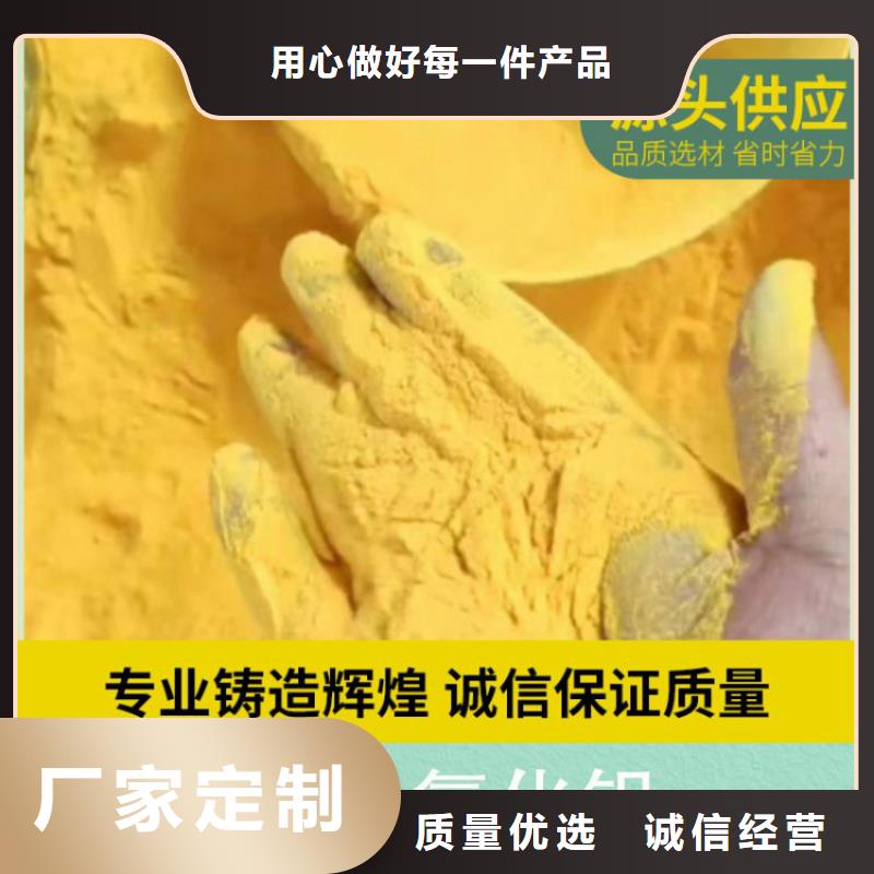 【pac-阳离子聚丙烯酰胺原厂制造】