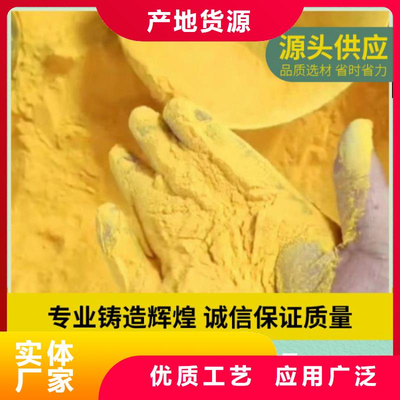 pac纤维球填料好品质售后无忧