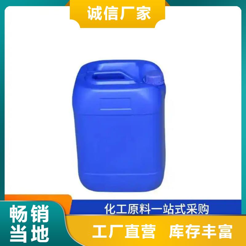 复合碳源品牌厂家承接